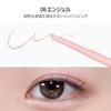 BBIA Last Auto Gel Eyeliner 17 Color  Multi-Use Longwear & Waterproof Mechanical Eye Liner Easy Drawing with Smooth Texture Smudge-Resistant Shadow & Glitter Vegan Korea Eye Makeup (08 ANGEL) view 4