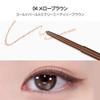 BBIA Last Auto Gel Eyeliner 17 Color  Multi-Use Longwear & Waterproof Mechanical Eye Liner Easy Drawing with Smooth Texture Smudge-Resistant Shadow & Glitter Vegan Korea Eye Makeup (04 MELLOW BROWN) view 4