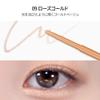 BBIA Last Auto Gel Eyeliner 17 Color  Multi-Use Longwear & Waterproof Mechanical Eye Liner Easy Drawing with Smooth Texture Smudge-Resistant Shadow & Glitter Vegan Korea Eye Makeup (09 ROSE GOLD) view 4