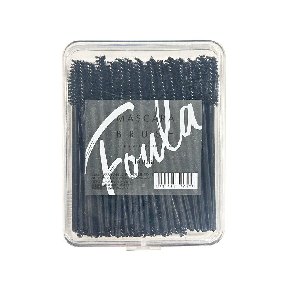Disposable Mascara Brush (Black) 100 pcs