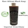 Liquid Raw African Black Soap - 100% Pure & Natural Bath Body Face Wash - Free of chemicals - With Tea Tree Essential Oil From Ghana by HalalEveryday -16oz view 2