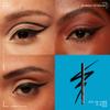 NYX PROFESSIONAL MAKEUP Epic Ink Liner, Waterproof Liquid Eyeliner - Black (Pack Of 2), Vegan Formula view 4