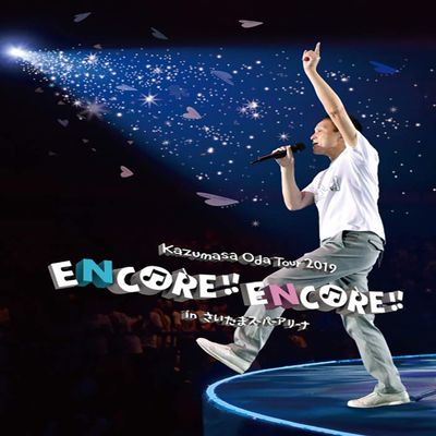Kazumasa Oda Tour 2019 ENCORE!! ENCORE!! in [Blu-ray]