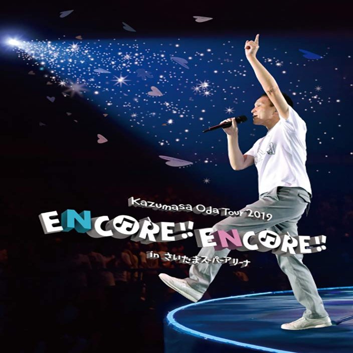 Kazumasa Oda Tour 2019 ENCORE!! ENCORE!! in [Blu-ray]