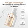 Amill Super Grain Cleansing Oil (125ml/4.23fl.oz) - Gentle Daily Oil Cleanser with 6 Grain Extracts for Hydrating & Nourishing Skin view 2