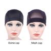YANTAISIYU 5 Pcs/lot Mesh Dome Caps for Wigs Stretchable Hairnets Wig Caps for Women (Mesh Cap S) view 3