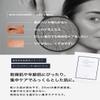 CURENEX Rejuvenating Salmon DNA MASK 30g (Pack of 5) view 4