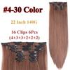6Pcs/Set Hairpiece 140G Straight 16 Clips Hair Bundle Synthetic Clip In Extensions 22" Heat Resistant #4-30 view 2