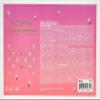 A Spell On You Palette view 4