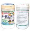 Japanese Super Shell Wash Powder For Fruits And Vegetables, Removing Harmful Residues Of Fruits And Vegetables, 90g view 2
