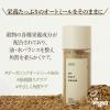 Sioris My soft grain scrub 45g 1.58 oz. Organic Oat Meal powder eliminate impurities and dirt from the pores, without irritating the skin, Korean skincare gift view 2