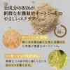 Sioris My soft grain scrub 45g 1.58 oz. Organic Oat Meal powder eliminate impurities and dirt from the pores, without irritating the skin, Korean skincare gift view 3
