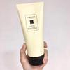 Lime Basil & Mandarin Exfoliating Shower Gel view 3