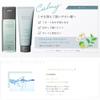 Hoyu NEW Promaster Color Care Calmy Shampoo (250ml / 8.45 fl oz) view 2