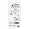 Kai Catch Tweezers (Silver) 1 piece view 2