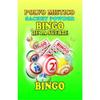 3 PIECES BRYBRADAN BINGO SACHET POWDER -BINGO DE LA SUERTE POLVO EN BOLSA 1/2 OZ 14 GR view 1