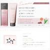 NEW Hoyu Promaster Color Care Sweetia Shampoo (250ml / 8.45 fl oz) view 3