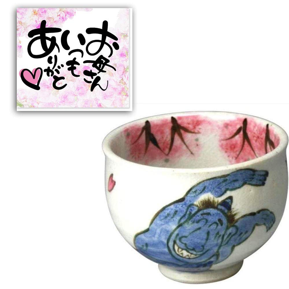 CtoC Japan No687474 Mother's Day Day Card Included, Ippuku Bowl (Blue), Makeup Laughing Devil, Made in Japan, Mother's Day Gift