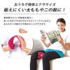 Eye Media Tightening & Strength Boost view 3