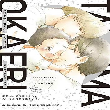 () /  [Audio CD]