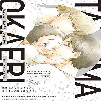 () /  [Audio CD]