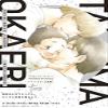 () /  [Audio CD] view 1