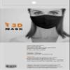 2 Layers Polyester-Spandex Cloth Face Mask w/Pocket for Filter (Retail Packaging) (2 Pack) view 1