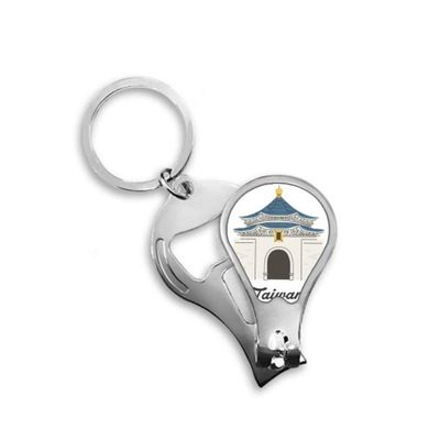 Taiwan Travel Chiang Kai-Shek Memorial Hall Fingernail Clipper Cutter Opener Key Chain Scissor
