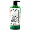 Bates Family Farm Goat Milk and Shea Butter Lotion 8 Oz (Unscented) view 1