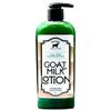 Bates Family Farm Goat Milk, Essential Oil, and Shea Butter Lotion 8 oz (Tea Tree) view 1