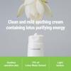 ROVECTIN Calming Lotus Cream  Lightweight Hydrating & Soothing Moisturizer Face Cream for Sensitive Skin | 75% Lotus Water Extract & Niacinamide for Anti-Aging | Vegan Korean Skincare (2.03 fl oz) view 2