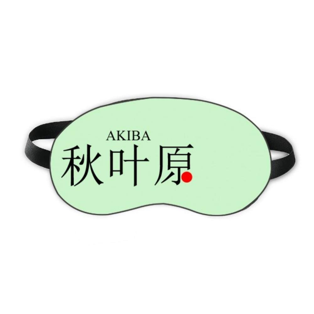 Akaba Japaness City Name Red Sun Flag Sleep Eye Shield Soft Night Blindfold Shade Cover