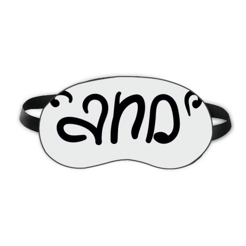 And Funny Stylish Quote Handwrite Sleep Eye Shield Soft Night Blindfold Shade Cover