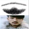 Aimeely Mens Simulation Fake beard Human Hair Mustache Makeup Cosplay Props (2#) view 1
