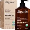 Cliganic Organic Argan Oil 16oz with Pump, 100% Pure | Bulk for Hair, Face & Skin (Packaging May Vary) view 1