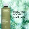 Aveda Botanical Kinetics Hydrating Treatment Lotion | Moisturizing Skin Essence | for All Skin Types | 99% Naturally Derived*, 5 Fl Oz view 2