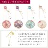 Hair Stick for Bun Kanzashi Metal Hair Pin, Japanese Style Hairpin Hair Chopsticks Hair Accessory for Women (SAKURA ball/White) view 3