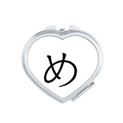 Japanese Hiragana Character ME Mirror Travel Magnification Portable Handheld Pocket Makeup