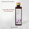 Auravedic Nalpamaradi Thailam Face Oil | Ayurvedic Massage Oil | Helps Revive Dull Skin & Reduce Facial Lines | Natural Moisturization with Vetiver & Sandalwood | 3.38 Fl Oz (100ml) view 2