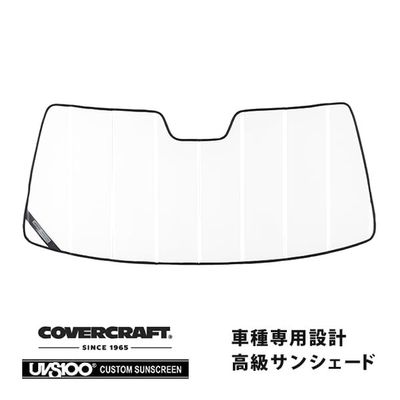 UVS100 Premier Series Custom Sunscreen - White UV10686WH
