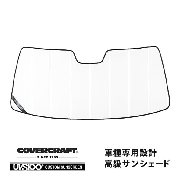UVS100 Premier Series Custom Sunscreen - White UV10686WH