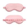 100% Pure Silk Double-Side Shading Eyeshade Sleeping Eye Mask Cover Eyepatch Blindfolds Eyeshade Health Sleep Shield Light DUO ER (Color : 2 Without Bag) view 1