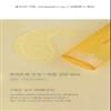 AIDA PROPOLIS CALMING AMPOULE GEL CLEANSER view 3
