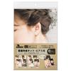Sasagawa 37-5009 Original Works Picture Kit for Piercing, Formal Model, 8 Patterns view 1
