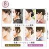 Sasagawa 37-5009 Original Works Picture Kit for Piercing, Formal Model, 8 Patterns view 4