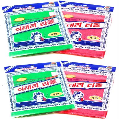 8 pcs Asian Exfoliating Bath Washcloth - Red & Green 2 Pack