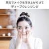 Panasonic Nanocare EH-SA3B-N Steamer Compact Gold view 3