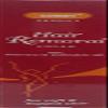 Bakson's Hair Removal Cream view 1