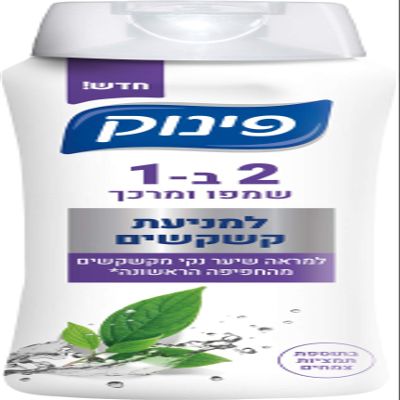 Pinuk Anti-Dandruff 2-in-1 Shampoo, 700ml