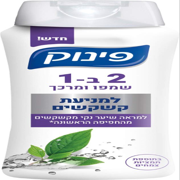 Pinuk Anti-Dandruff 2-in-1 Shampoo, 700ml